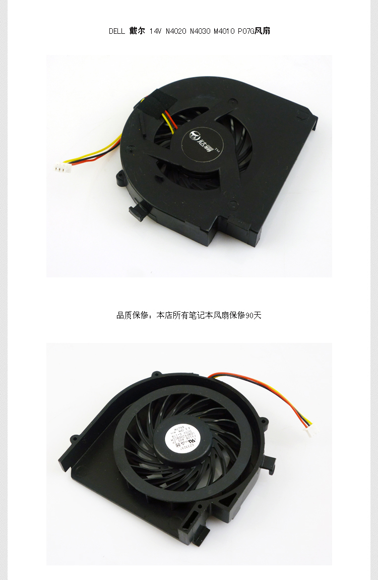 New Dell Panasonic FX128 A00 ZP UDQFRZH08CCH Cooling Fan New Dell Panasonic FX128 A00 ZP UDQFRZH08CCH Cooling Fan
